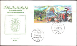 FDC  - LIBYAN STONE REVOLUTION IN PALESTINE 1995 - Koweït