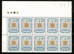 S. Tomé, 1960, # 368, MNH - St. Thomas & Prince