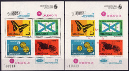 Uruguay 1978, Uruexpo 78, Butterfly, Old Car, BF+BF IMPERFORATED - Vlinders