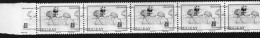 Uruguay 1993, WWF, Ostrich, ERROR, Strip - Ostriches