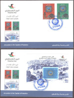 FDC  - PALESTINE-  Al-Quds, Capital Of Palestine 2018 +MS FDC - Palestine