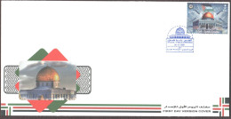 FDC  - KSA-  Al-Quds, Capital Of Palestine 2021 - Saudi Arabia