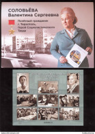 Label Transnistria 2023 Honorary Citizen Of Tiraspol Solovieva V.S. Sheet**MNH Self-adhesive In Booklet - Fantasie Vignetten