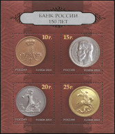 RUSSIA - 2010 - SOUVENIR SHEET MNH ** - 150th Anniversary Of The Bank Of Russia - Nuovi