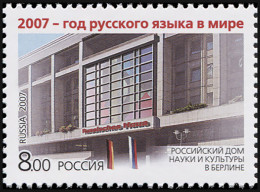 RUSSIA - 2007 -  STAMP MNH ** - 2007 - Year Of Russian Language - Ongebruikt
