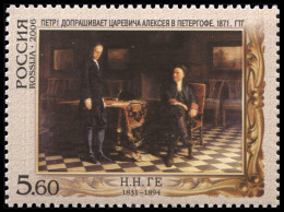 RUSSIA - 2006 -  STAMP MNH ** - "Peter I Interogates The Pr. Alexey" By N.N. Ge - Ungebraucht