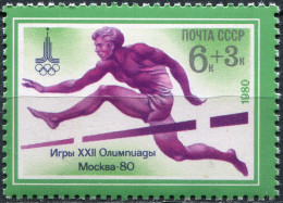 USSR - 1980 -  STAMP MNH ** - Hurdling - Neufs
