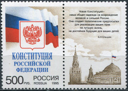 RUSSIA - 1995 - BLOCK MNH ** - Constitution Of Russian Federation - Ungebraucht