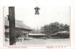 Japan Postcard Kyoto Heian Shrine Kyoto Temple Pagoda Courtyard - Kyoto