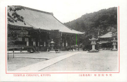 Japan Postcard Kyoto Temple Chionin Pagoda Architecture Lamp - Kyoto