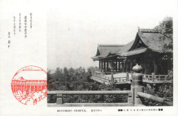 Japan Postcard Kyoto Kiyomizu Temple Pagoda Architecture Park - Kyoto