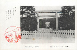 Japan Postcard Kyoto Momoyama Temple Pagoda Architecture Park - Kyoto