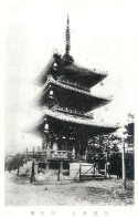 Japan Postcard Temple Architecture Pagoda - Other & Unclassified