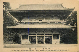 Japan Postcard Temple Architecture Pagoda - Other & Unclassified