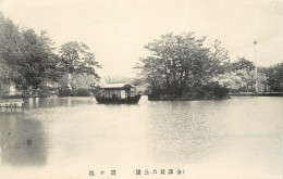 Japan Postcard Temple Architecture Pagoda Rowboat - Other & Unclassified