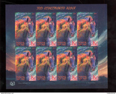 Label Transnistria 2023 Year Of The Fire Horse Sheetlet**MNH Imperforated - Fantasie Vignetten