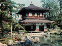 KYOTO - Ginkaku-ji Temle - Kyoto