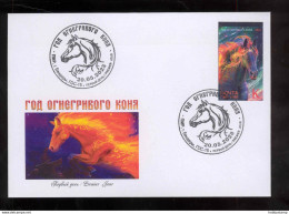 Label Transnistria 2023 Year Of The Fire Horse FDC Imperforated - Etichette Di Fantasia