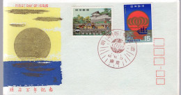  Japan - FDC - Schip - FDC