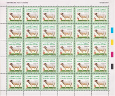 2003-Tunisie / Y&T 1491--  Faune & Flore;  Bélier Aries -  En Feuille Entière 30 V / MNH***** - Fattoria