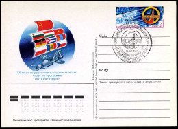 USSR - Postcard  - 1980-91