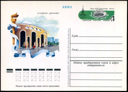 USSR - Postcard - 1980-91