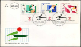 Israël - FDC - Sport - FDC