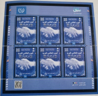 Saudi Arabia Stamp World Post Day 2023 (1445 Hijry) 7 Pcs Of 3 Riyals With First Day Version Cover - Arabia Saudita