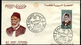 UAR - FDC - Aly Pasha Mobarak - Emirati Arabi Uniti