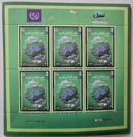 Saudi Arabia Stamp World Post Day 2022 (1444 Hijry) 7 Pcs Of 3 Riyals With FDVC (Very Rare Very Limited Printed) - Saudi Arabia