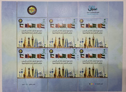 Saudi Arabia Stamp 40 Years Of GCC 2022 (1444 Hijry) 7 Pieces Of 3 Riyals With 2 First Day Version Cover+ Card - Arabia Saudita