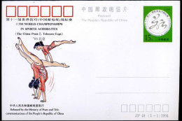China - World Champ. Acrobatics - PC - - 1990-1999
