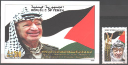 YEMEN -SET/ THE 4th COMMEMORATION OF THE MARTYRDOM OF THE SYMBOL H.E.PRESIDENT YASSER ARAFAT +MS 2008 - Yémen
