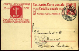 Carte Postale : From St. Gallen To Bruxelles, Belgium  - Marcophilie