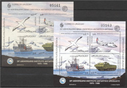 Uruguay 1995, Antartica, Bird, Plane, Ship, BF+BF IMPERFORATED - Bateaux