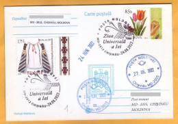 2022  Moldova Postcard  Special Postmark „Ia’s Universal Day”,  National Costume, Embroidery, - Moldova