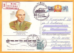 1984 1983  RUSSIA RUSSIE USSR URSS  Constructor Of Tanks Morozov. Tank T-34. Hero. - 1980-91