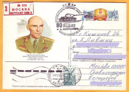 1984 1983  RUSSIA RUSSIE USSR URSS  Constructor Of Tanks Morozov. Tank T-34. Hero. - 1980-91