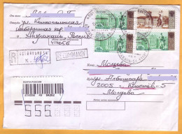 2004 Russia Letter To Moldova Palaces, Architecture - Storia Postale