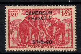 Cameroun - YV 223 N** MNH  Gomme Coloniale Comme Toujours - Ungebraucht