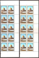 KSA -  ( AL-QUDA)  Jerusalem Is Arab1987-10 SETS - Saudi Arabia