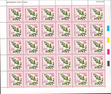 2003-Tunisie / Y&T 1494--  Faune & Flore; Fleur De Myrte Commun  - En Feuille Entière 30V / MNH***** - Roses