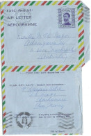 Ethiopia Stationery Air Letter Aerogramme C.30 Negus Simple Use Addis Ababa 12jan1968 To Austria - Etiopia