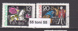 1968 FAIRY TALE - MAERCHEN Mi 1798/99  2v.- Used (O)  Bulgaria/Bulgarie - Gebruikt