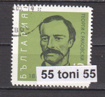 1967 G RAKOVSKI Mi 1757 1v.-used (O) Bulgaria / Bulgarie - Oblitérés