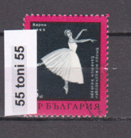 1965 Ballet Competition – Varna 1v.-used(O) Bulgaria/Bulgarie - Gebraucht