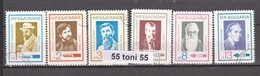 1966  CULTURE - Writers, Artists  Mi 1677/82  6v.-used (O) Bulgaria / Bulgarie - Gebraucht