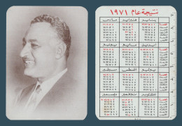 Egypt - 1971 - Calendar - Gamal Abd El Nasser - Ungebraucht