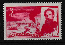 Russie  URSS     PA 50 * - Used Stamps