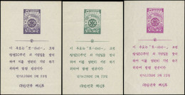 COREE DU SUD Blocs Spéciaux (*) - Michel 81/83, Tirage 1000: Rotary - Cote: 1500 - Korea, South
